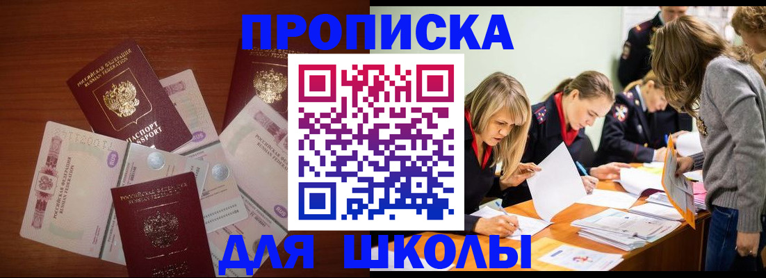 временная регистрация в Мамадыше